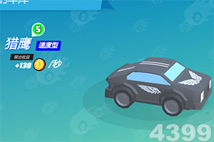 万博下载地址苹果版