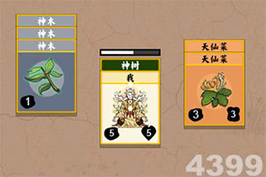 足球赌注软件app下载