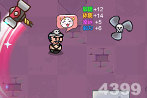 米乐下载软件截图